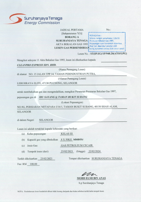 Suruhanjaya Tenaga License